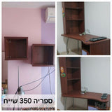 ארונות