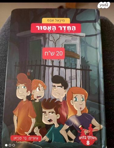 מבחר ספרים