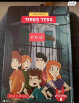 מבחר ספרים