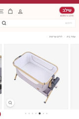 מיטת תינוק