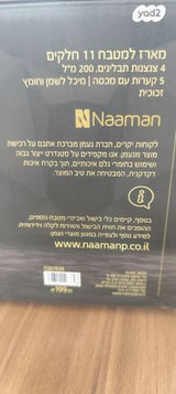 סט סכום
