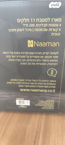סט סכום