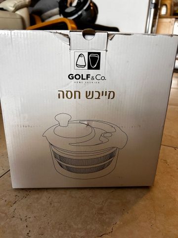 מייבש חסה