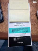 אייפון 17 256 GB