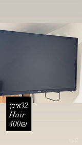ריהוט