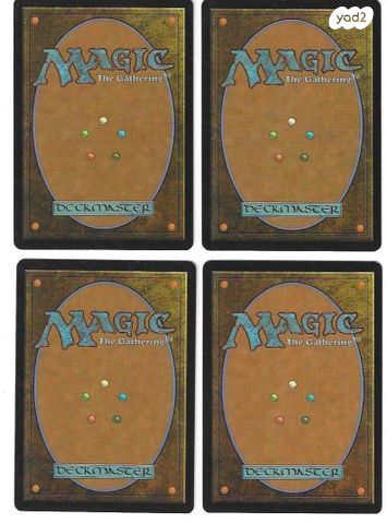 MTG 4 x Valakut Foil