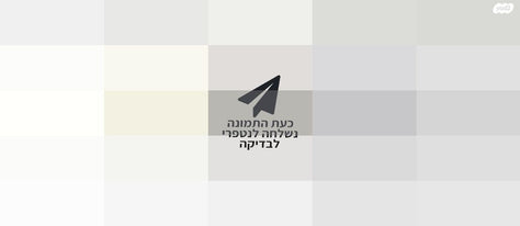 ספה