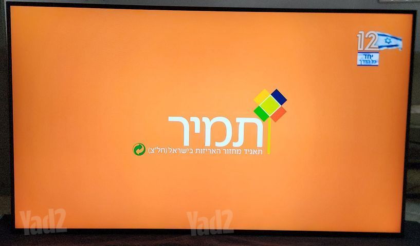 LG 75" 4K NANOLED SMART TV