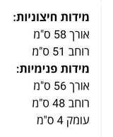 כיריים