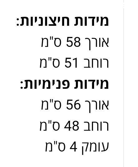 כיריים