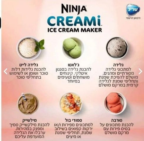 Ninja creami