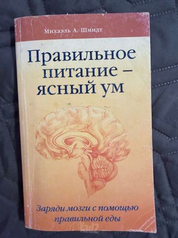 ספרים / книги