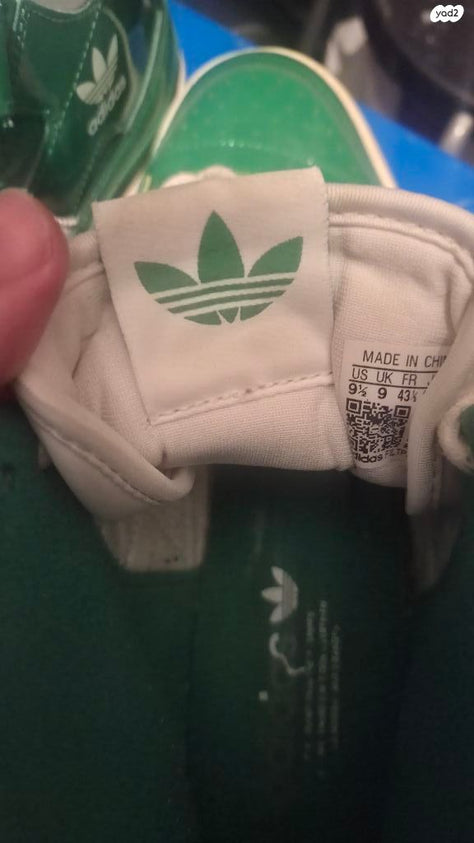 נעל ספורט  adidas forum mid