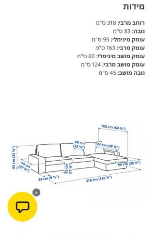 ספה