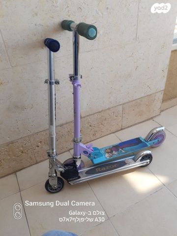 קורקינט