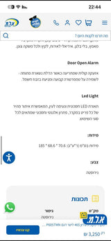 מקרר TcL