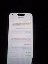 אייפון