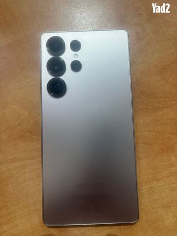 גלקסי s25 ultra