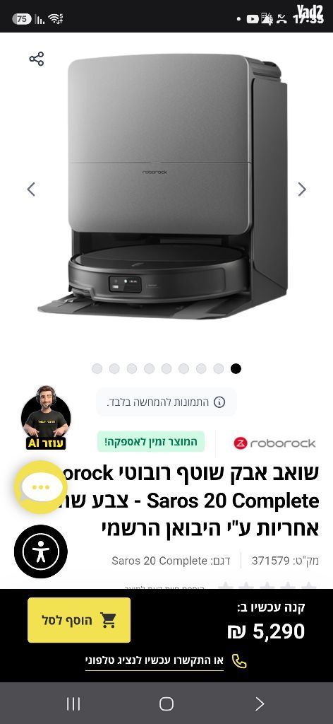 Roborock Saros 20 Complete