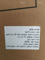 מדיח כלים חדש DeLongi
