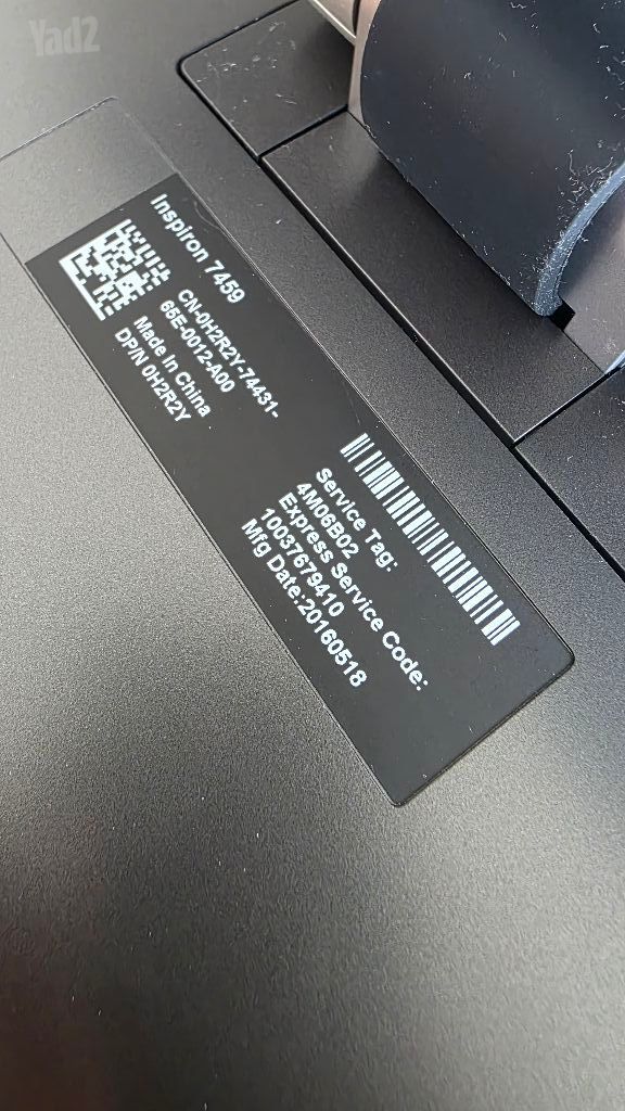 מחשב Dell Inspiron 7459