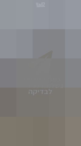 נרגילה