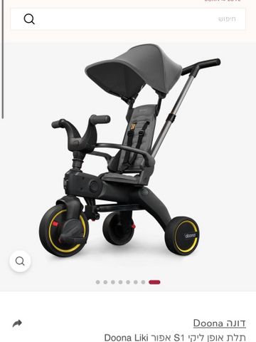 תלת אופן דונה