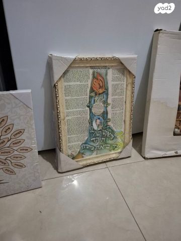 תמונות קודש