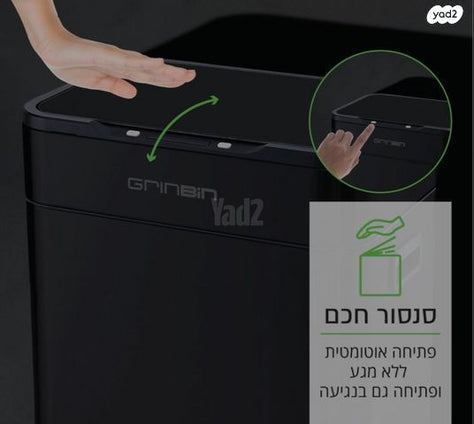 פח אלקטרוני