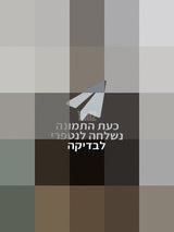 חדר שינה
