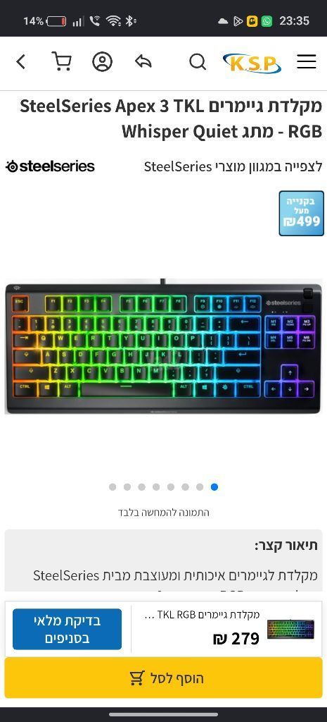 Apex 3 TKL-Razer Huntsman Mini