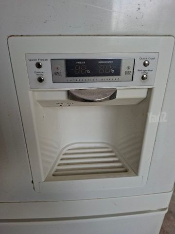מקרר של King