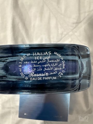 Rasasi Hawas ICE