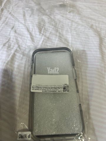 ‏מגן ‏לאיפון