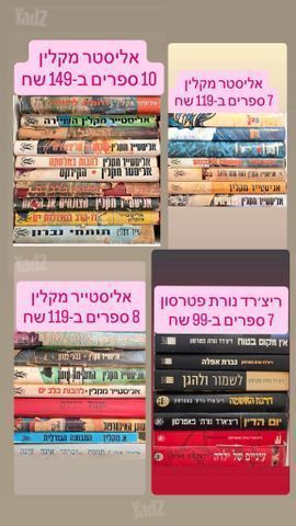 ספרים