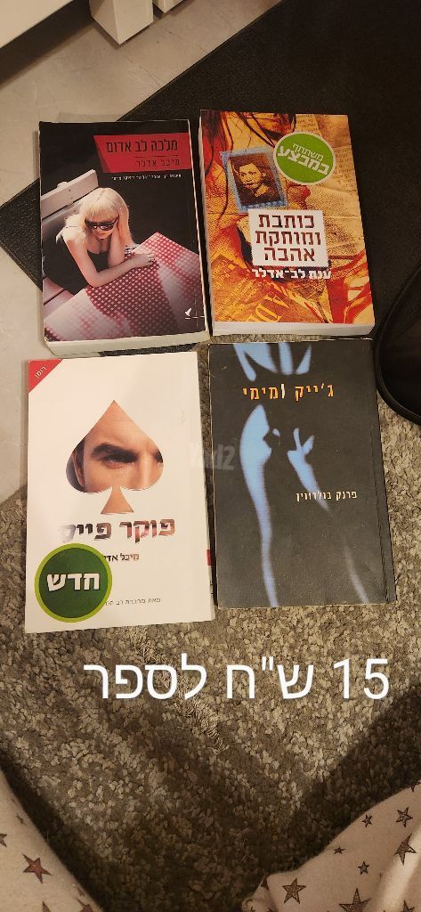 ספרים