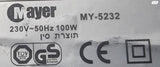 מיקסר יד חשמלי