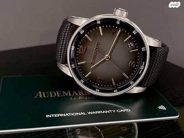 Audemars Piguet