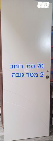 דלת פנים