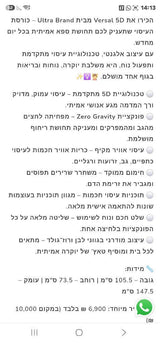 כורסת מסג'