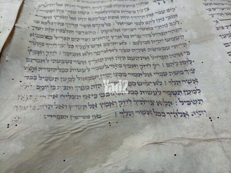 קודש