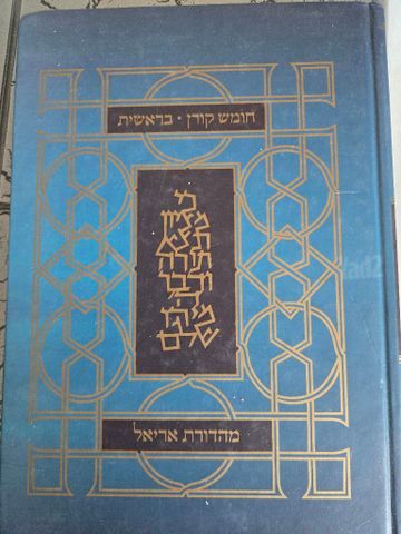 ספרי לימוד