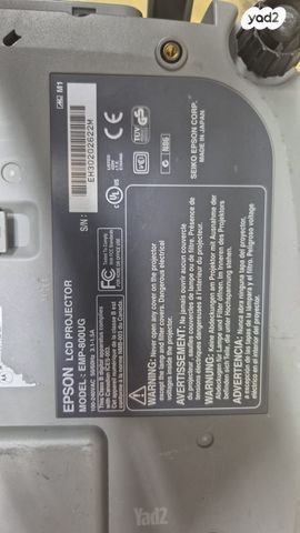 מקרן אפסון EMP800UG
