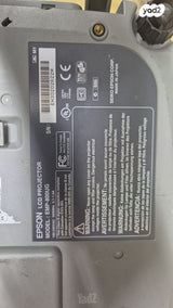 מקרן אפסון EMP800UG