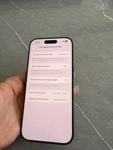 Iphone 16 Pro 256 gb