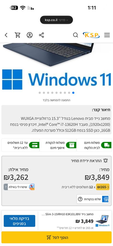 Lenovo IdeaPad Slim 3