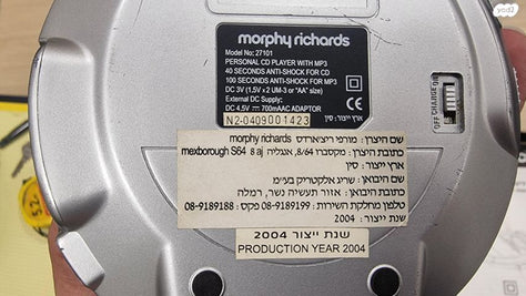 דיסק מן MORPHY RICHARDS