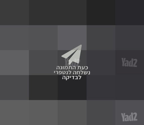 רחפן DJI MINI 5 PRO COMBO PLUS