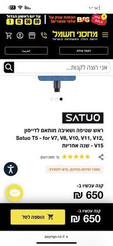 דייסון