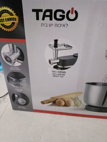 מיקסר משולב
